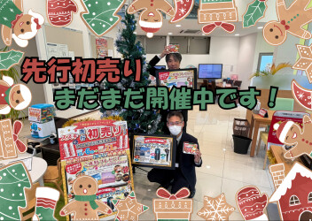 ＃クリスマスショールームコンテスト